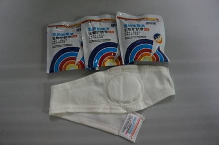 生物護臍帶