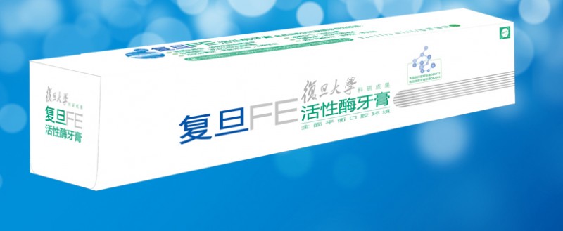 復旦FE活性酶牙膏 復旦FE兒童氨基酸牙膏酶指數(shù)8.0