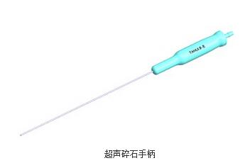 超聲碎石清石系統