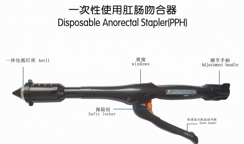 皮膚縫合器