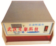 彩色精子質量分析儀