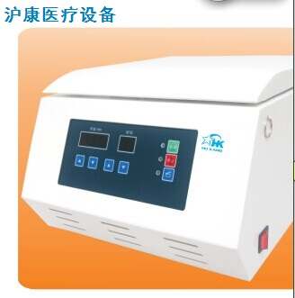 低速自動平衡離心機