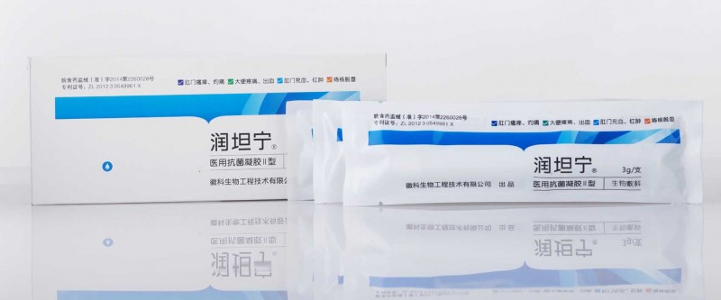 痔瘡凝膠—潤坦寧醫用抗菌凝膠Ⅱ型