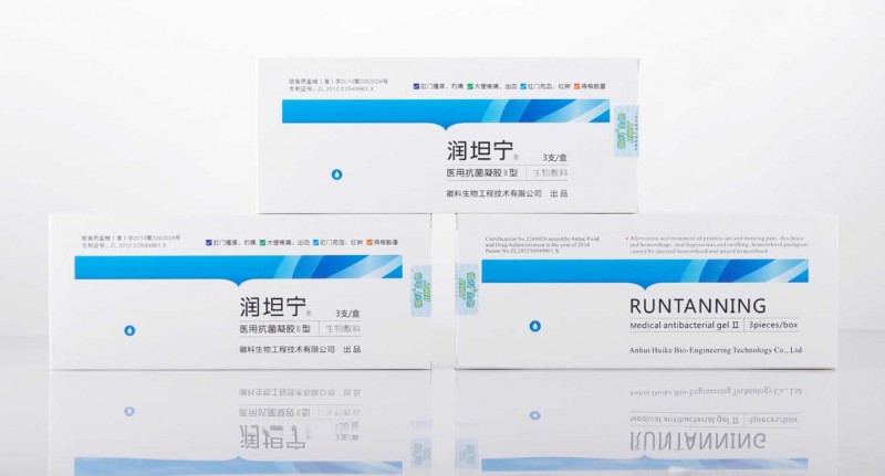 痔瘡凝膠—潤坦寧醫用抗菌凝膠Ⅱ型