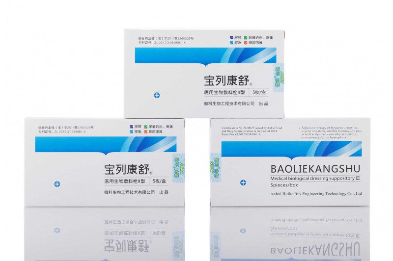 前列腺炎栓劑—寶列康舒 醫用生物敷料栓Ⅲ型