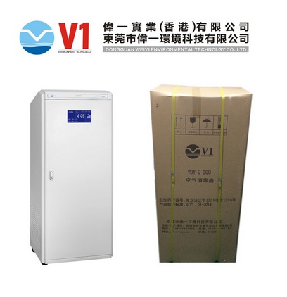 空氣消毒機