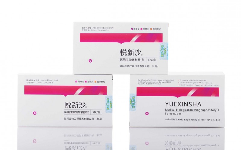悅新沙醫用生物敷料栓Ⅰ型