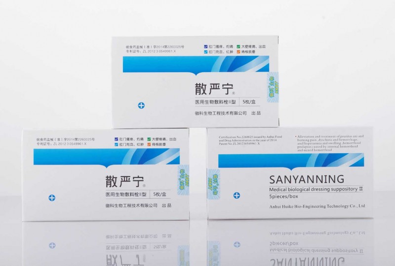 痔瘡栓劑—散嚴寧醫用生物敷料栓Ⅱ型