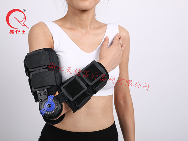 可調肘關節矯形固定器