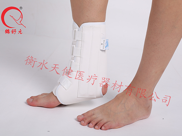 踝部保護固定套
