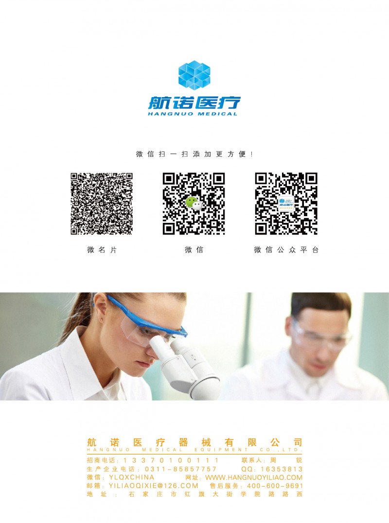 脊柱牽引康復床