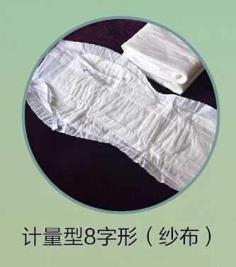 產婦墊  醫用檢查墊   計血量產婦墊