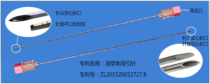 一次性使用微創擴張引流套件（普通型單根裝）
