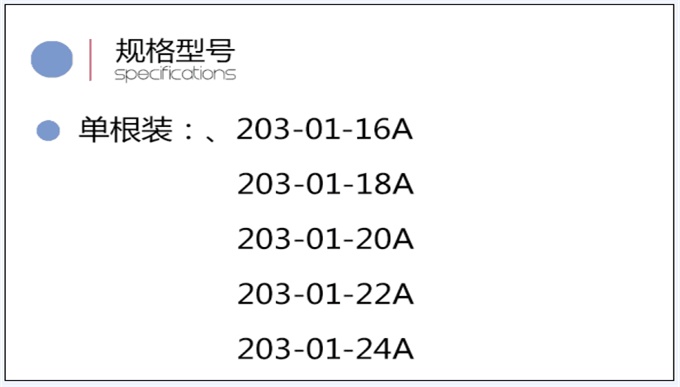 一次性使用微創擴張引流套件（負壓吸引型單根裝）