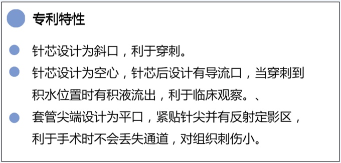 一次性使用微創擴張引流套件（負壓吸引型組合裝）