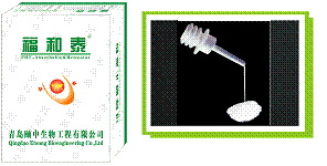 可降解止血粉（福和泰）誠招代理！接受OEM及外來產品加工！