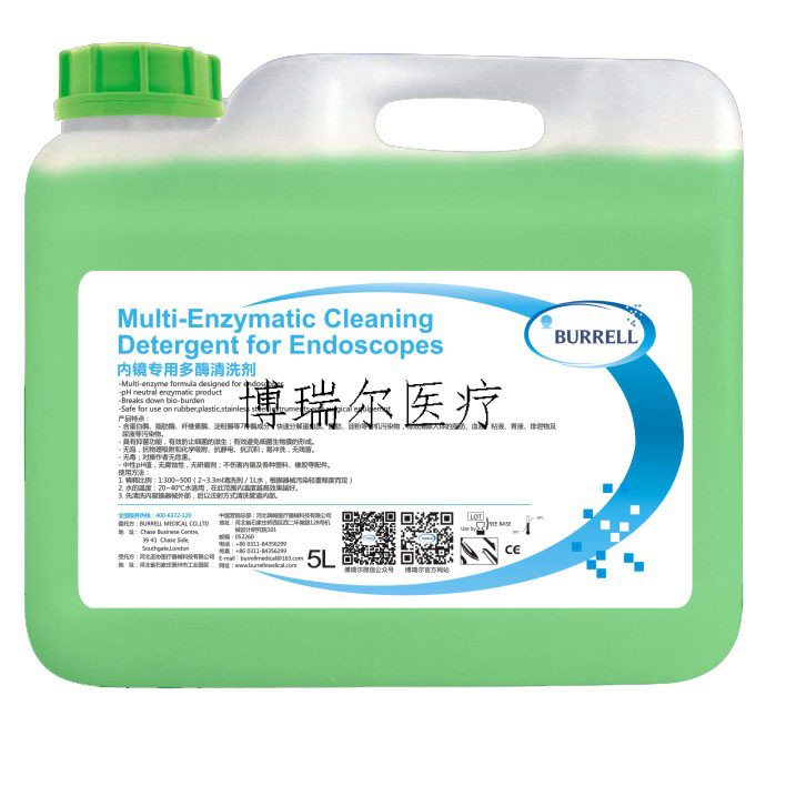 內鏡專用