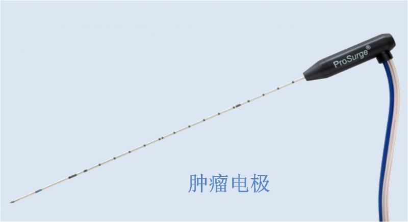 射頻消融電極