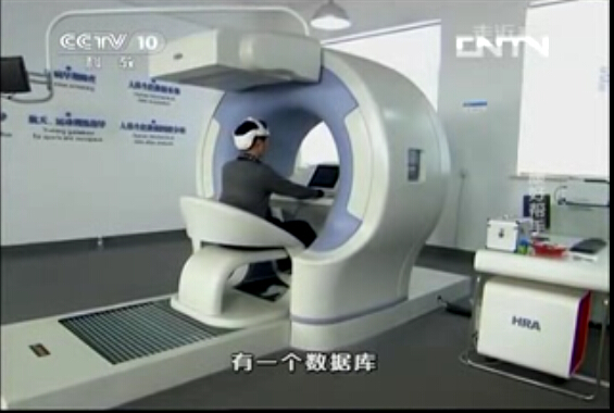 HRA健康風險評估系統，健康、亞健康全身檢測設備