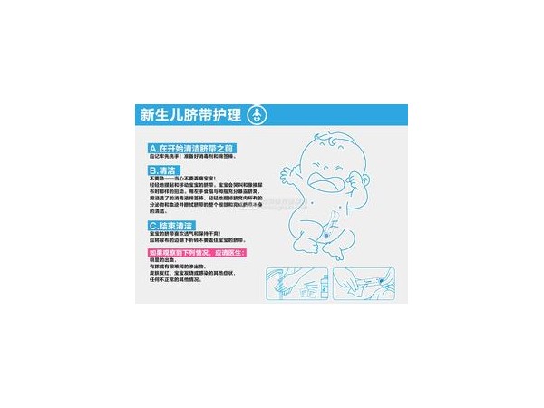 特殊臍帶夾