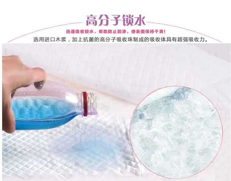 崇迪生物護理墊 60*45cm產婦墊/隔尿墊/OEM