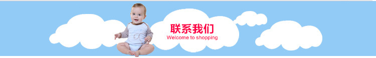 聯系我們
