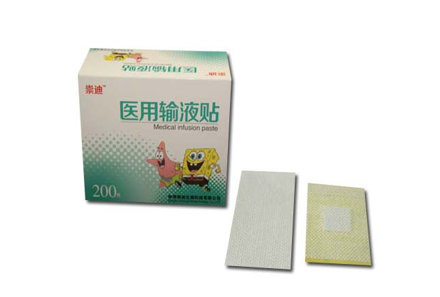 廠家供應 醫用輸液貼/輸液膠帶/無菌敷貼/一次性耗材