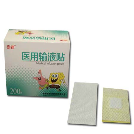 醫用輸液貼
