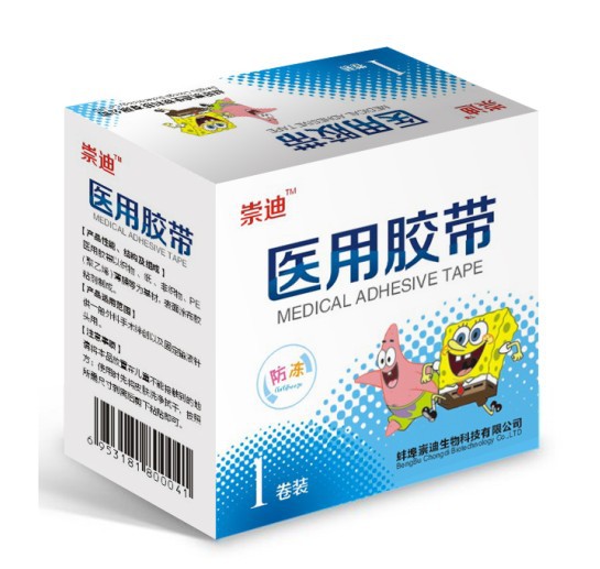 醫用膠帶