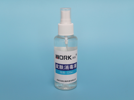 皮膚消毒液（醫用免洗手消毒液速干手消毒劑）500ml