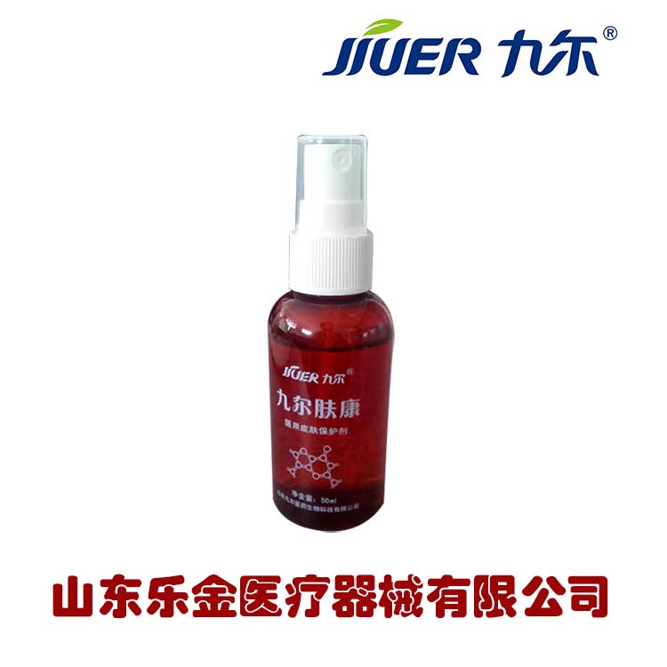 皮膚保護劑