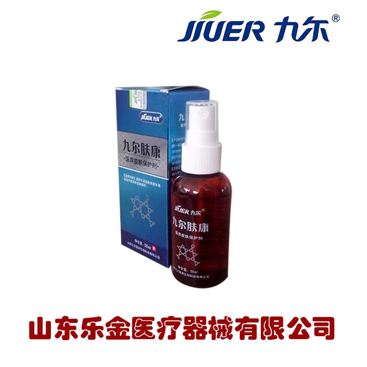 皮膚保護劑