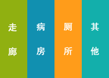 公共區域手消毒