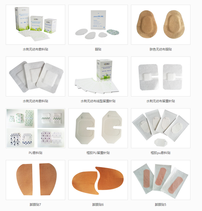 滅菌敷料貼、醫用膠帶、運動膠帶、創可貼OEM