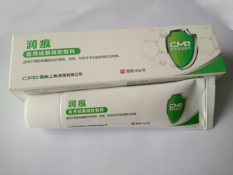 醫用硅酮凝膠敷料（潤痕）