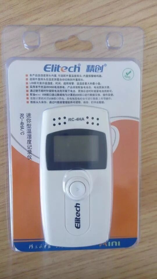 精創 溫濕度記錄儀 遠程冷鏈監測儀 招商