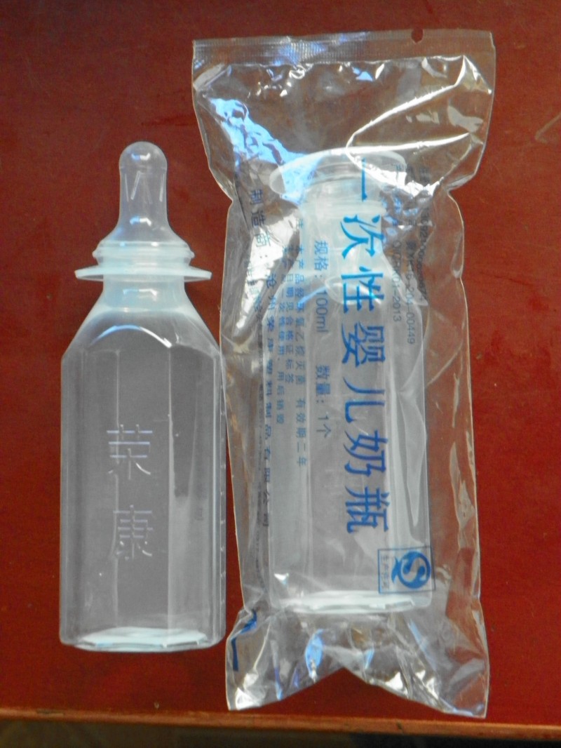 醫院專用，新生兒奶瓶，一次性奶瓶，無菌瓶，透明瓶，廣招代理