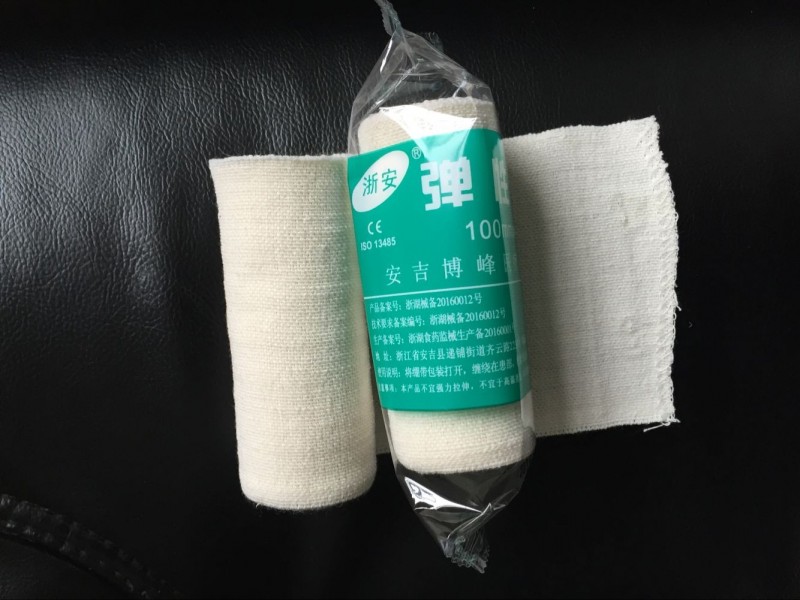 醫用彈性繃帶