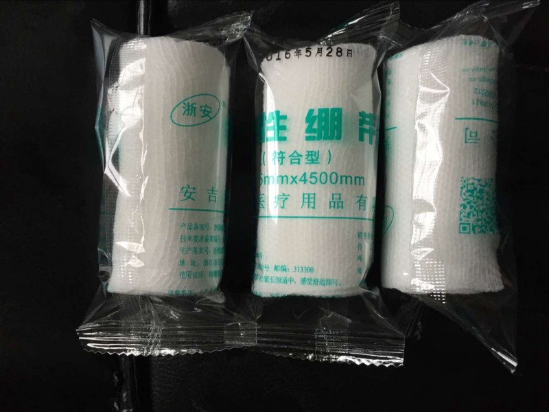 醫用彈性繃帶 中文PBT繃帶 急救繃帶 PBT繃帶 彈性紗布