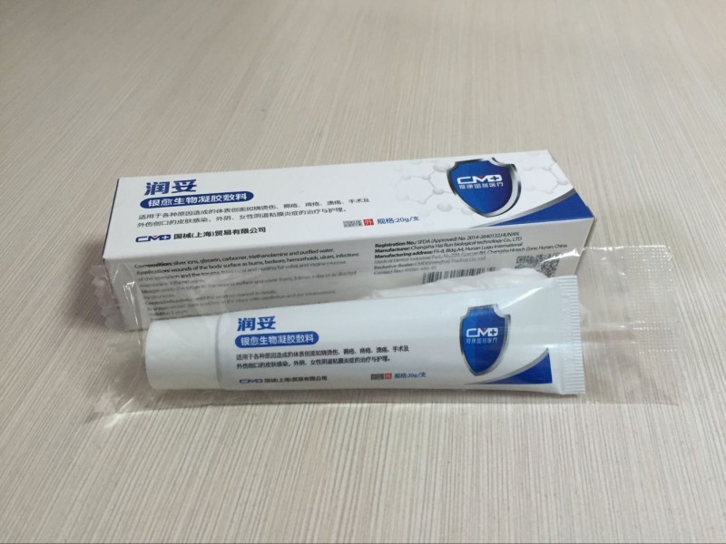 潤妥銀愈生物凝膠敷料