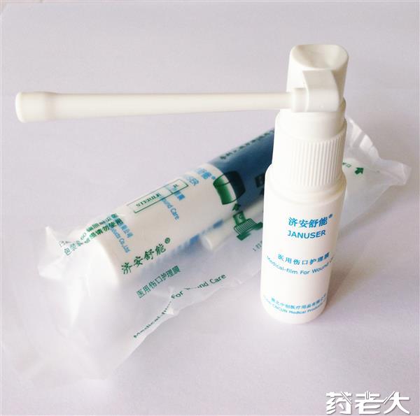 醫用傷口護理膜