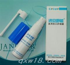 醫用傷口護理膜