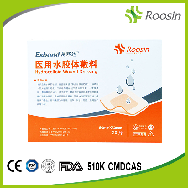 功能性敷料，藻酸鹽敷料，水膠體敷料，透明敷貼，止血敷料