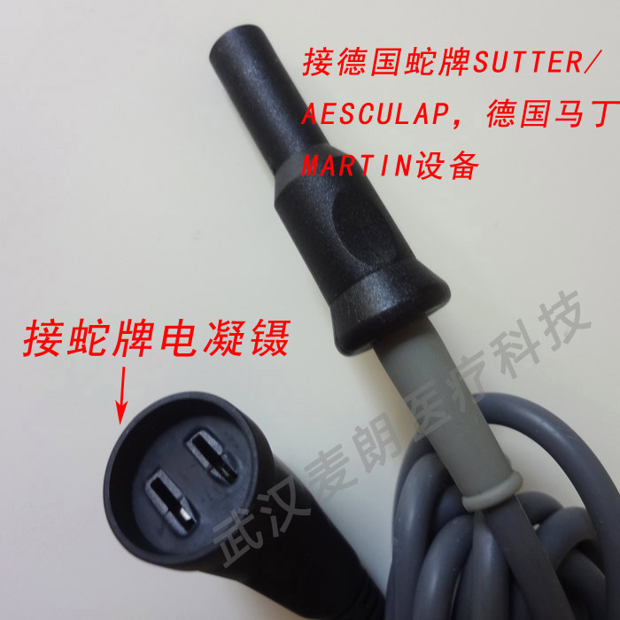 優質蛇牌雙極電凝線｜aesculap電凝線
