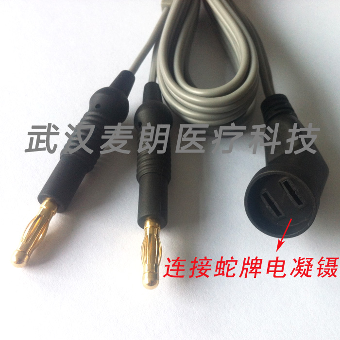 優質蛇牌雙極電凝線｜aesculap電凝線