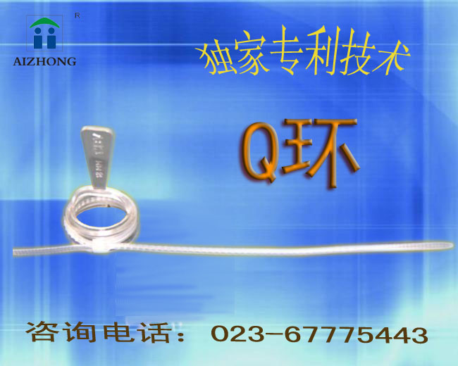 一次性使用包皮套扎器（Q環）