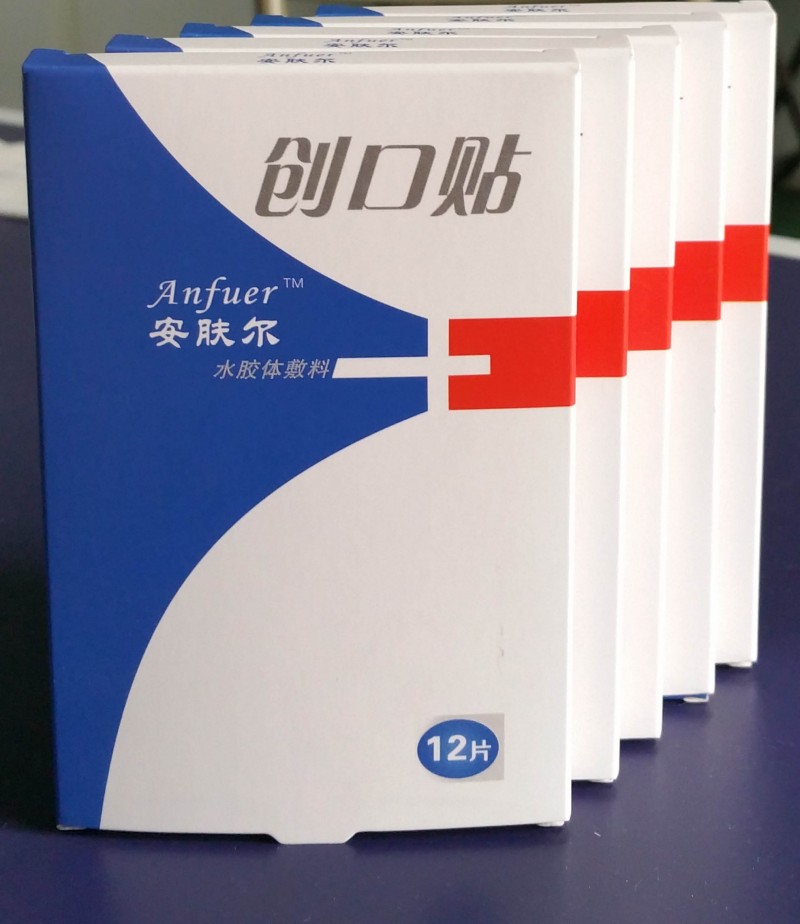 安膚爾水膠體創口貼/透明/防水/二類