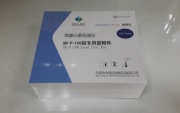微量血血鉛POCT檢測儀