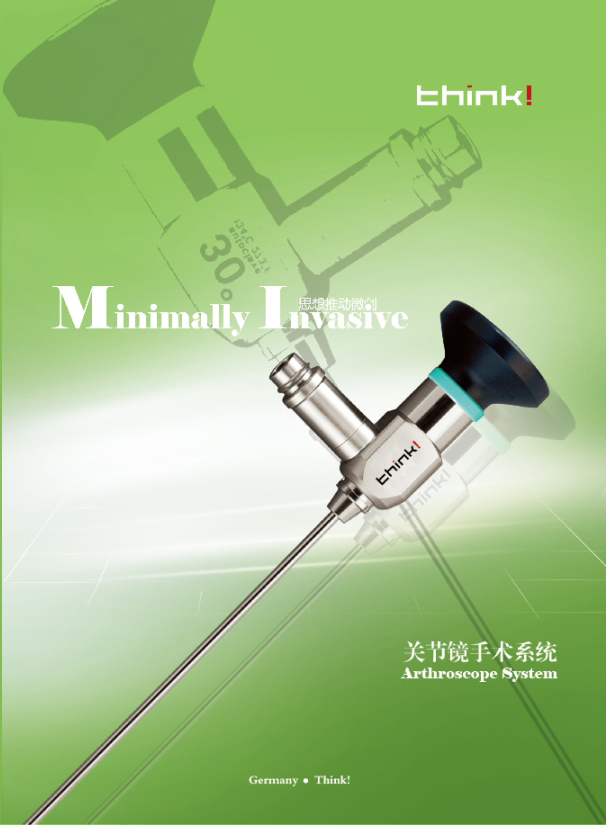 關節鏡 1