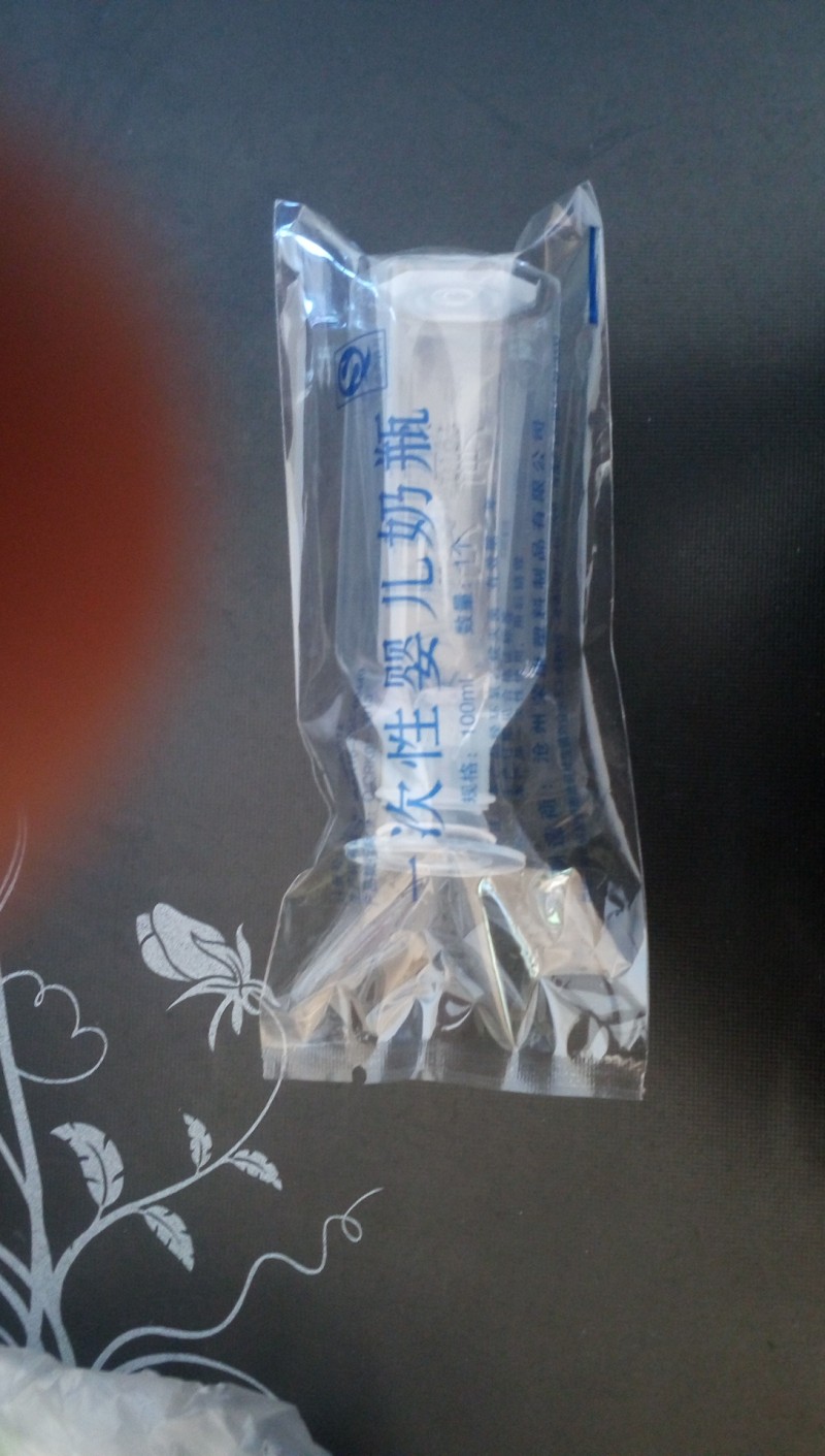 招標產品，一次性嬰兒奶瓶，滅菌奶瓶，廠家直銷，廣招代理